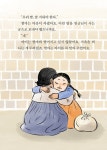 박자혜 : 알라딘