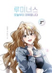루미너스 오늘부터 데뷔합니다 2 | 루미너스 오늘부터 데뷔합니다 2... 알라딘 루미너스 오늘부터 데뷔합니다 2 | 루미너스 오늘부터 데뷔합니다... 