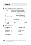 GO! 독학 독일어 단어장 | GO! 독학 시리즈 | 김범식독일어학원 | 알라딘 GO! 독학 독일어 단어장 | GO! 독학 시리즈  | 김범식독일어학원