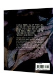 알라딘US: [중고] 노상강도 [중고] 노상강도