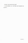 알라딘US: [중고] 노상강도 [중고] 노상강도