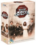 알라딘: [중고] SBS 드라마 : 샐러리맨 초한지 (8disc) [중고] SBS 드라마 : 샐러리맨 초한지 (8disc)