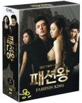 [중고] SBS 드라마 : 패션왕 (7disc) | 알라딘 [중고] SBS 드라마 : 패션왕 (7disc)