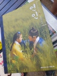 알라딘: [중고] 연인 포토에세이 [중고] 연인 포토에세이