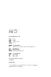 순례길 노트 | 성서와 문화 아카데미 6 | 박영배 | 알라딘 순례길 노트 | 성서와 문화 아카데미 6 | 박영배