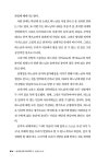 순례길 노트 | 성서와 문화 아카데미 6 | 박영배 | 알라딘 순례길 노트 | 성서와 문화 아카데미 6 | 박영배