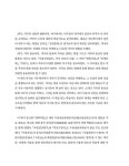 신정원의 명리학 CLASS : 격국과 용신 | 신정원의 사주명리학 시리즈 2 | 신정원 | 알라딘 신정원의 명리학 CLASS : 격국과 용신 | 신정원의... 