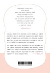 시골살이 두런두런 | 신평 | 알라딘 시골살이 두런두런 | 신평