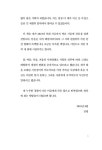 시골살이 두런두런 | 신평 | 알라딘 시골살이 두런두런 | 신평