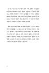 시골살이 두런두런 | 신평 | 알라딘 시골살이 두런두런 | 신평