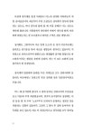 시골살이 두런두런 | 신평 | 알라딘 시골살이 두런두런 | 신평