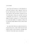 시골살이 두런두런 | 신평 | 알라딘 시골살이 두런두런 | 신평