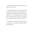 시골살이 두런두런 | 신평 | 알라딘 시골살이 두런두런 | 신평