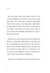 시골살이 두런두런 | 신평 | 알라딘 시골살이 두런두런 | 신평