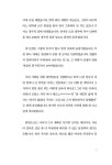 시골살이 두런두런 | 신평 | 알라딘 시골살이 두런두런 | 신평