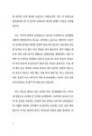 시골살이 두런두런 | 신평 | 알라딘 시골살이 두런두런 | 신평