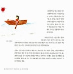 알라딘: 할머니의 쌈지 할머니의 쌈지