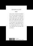 광주여성 독서모임 | 도그이어 | 알라딘 광주여성 독서모임 | 도그이어