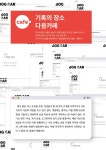광주여성 독서모임 | 도그이어 | 알라딘 광주여성 독서모임 | 도그이어