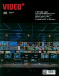 비디오플러스 Video Plus 2024.8 | 비디오플러스 편집부 | 알라딘 비디오플러스 Video Plus 2024.8 | 비디오플러스 편집부