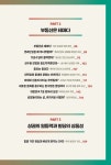 빌딩 투자 리:셋 | 임광선 | 알라딘 빌딩 투자 리:셋 | 임광선