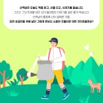 내가 묻고, 산이 답하다 : 알라딘