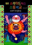 이달의 인기도서  : 안양시립도서관 안양시립도서관