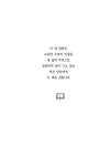 삶이 쓰는 자서전 | 우경하 외 | 알라딘 삶이 쓰는 자서전 | 우경하 외