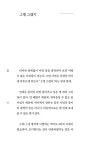 알라딘: 오케이 다시 한번 해볼게요 오케이 다시 한번 해볼게요