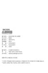 정보기관의 스파이들 | 정일천 | 알라딘 정보기관의 스파이들 | 정일천