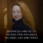 푸른 들판을 걷다 | 클레어 키건 | 알라딘 푸른 들판을 걷다 | 클레어 키건