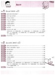 알라딘: [중고] 지존 2009 사무자동화산업기사 실기 기본서 [중고] 지존 2009 사무자동화산업기사 실기 기본서