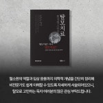 활성혈소판과 탈모치료 | 김홍승 | 알라딘 활성혈소판과 탈모치료 | 김홍승