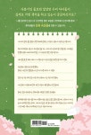 내 나이의, 나의 울타리에게 | 대전경덕중학교 1, 2, 3학년 | 알라딘 내 나이의, 나의 울타리에게 | 대전경덕중학교 1, 2, 3학년