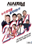 알라딘: 시사저널 제1818호 : 2024.08.27 시사저널 제1818호 : 2024.08.27