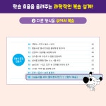 바빠 초등 문장의 5형식 영작문 : 알라딘