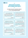 바빠 초등 문장의 5형식 영작문 : 알라딘