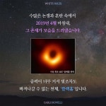 화이트홀 | 카를로 로벨리 | 알라딘 화이트홀 | 카를로 로벨리