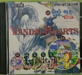 [중고] [2 CD] 반달하츠 · 섹시라이언 pc게임 | 알라딘 [중고] [2 CD] 반달하츠 · 섹시라이언 pc게임