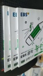 [중고] EBS 중학 뉴런 수학 1 (상) (2024년용) : 알라딘