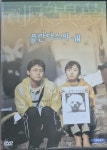 알라딘: [중고] 플란다스의 개 [중고] 플란다스의 개