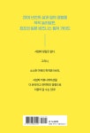 알라딘: 재팬비즈 제로투원 재팬비즈 제로투원