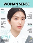 우먼센스 2024.9 : 알라딘