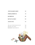 우리나라 최초의 여성 변호사 이태영 : 알라딘