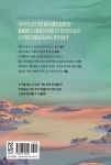 알라딘: 어쩌면 우주 떠돌이 어쩌면 우주 떠돌이
