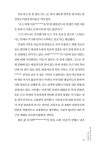 돌로레스 캐논 죽음과 삶 사이의 세계 : 알라딘