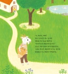 고맙습니다, 염소 아저씨 | 날마다 그림책 (물고기 그림책) | 스기모토 미사키 | 알라딘 고맙습니다, 염소 아저씨 | 날마다 그림책 (물고기 그림책)... 