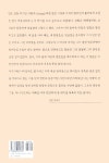 노 프러블럼 인디아 | 김영언 | 알라딘 노 프러블럼 인디아 | 김영언