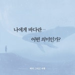 카드리뷰 : 알라딘