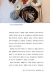 바다 그리고 여행 : 알라딘